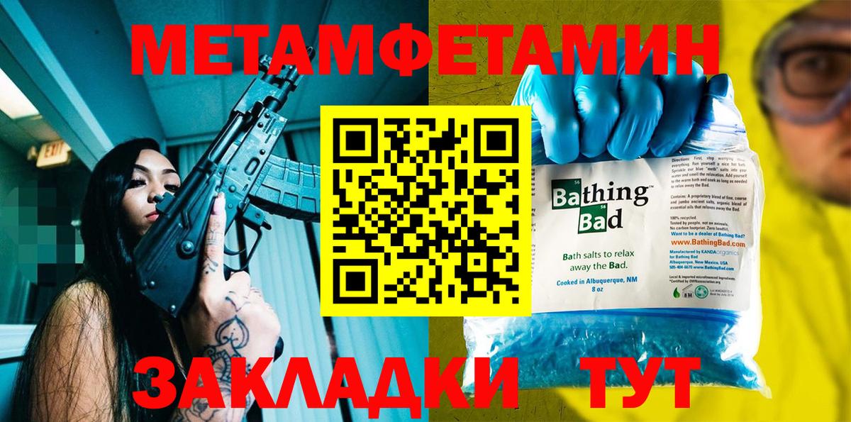 Amphetamine VHQ Кольчугино