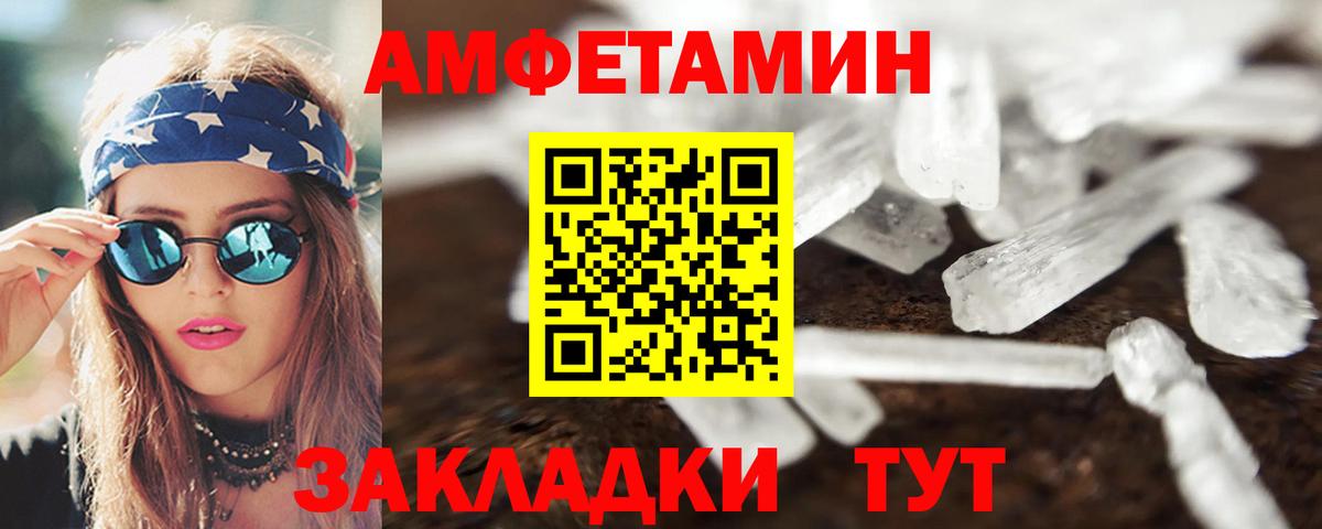 Кольчугино  Амфетамин  Вход с VPN  АМФЕТАМИН 98% 