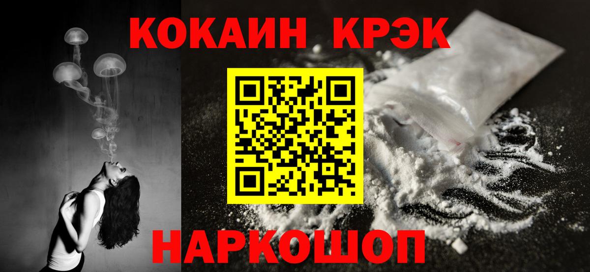 Кокаин Columbia Кольчугино