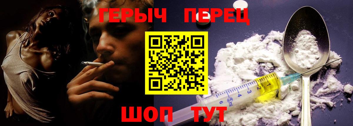 Марихуана Кольчугино
