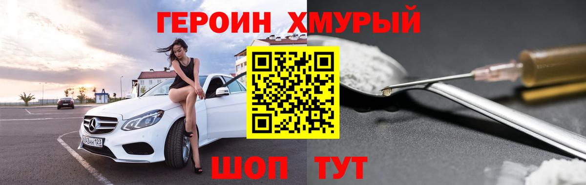 Магазины продажи наркотиков  Гашиш  Каннабис  Кольчугино  Вход с VPN  Мефедрон кристаллы  Cocaine 