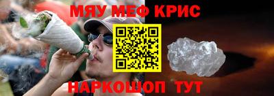 мефедрон VHQ Кимры