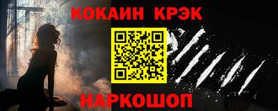 мефедрон VHQ Кимры