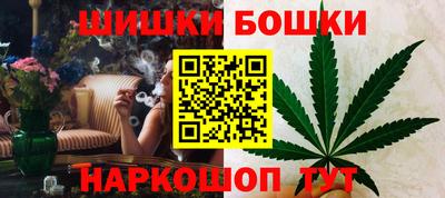 каннабис Кингисепп