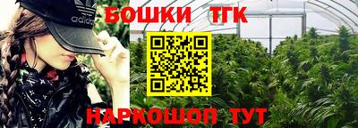 мефедрон VHQ Кимры