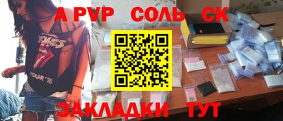 каннабис Кингисепп