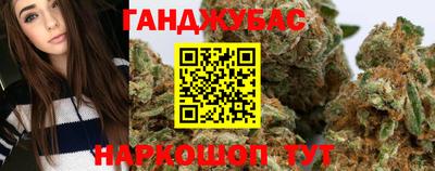 каннабис Кингисепп