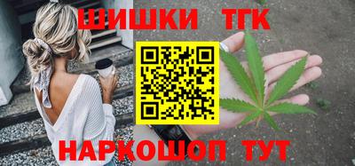каннабис Кингисепп