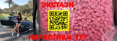 MDMA Кинель