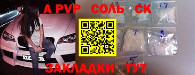 каннабис Кингисепп