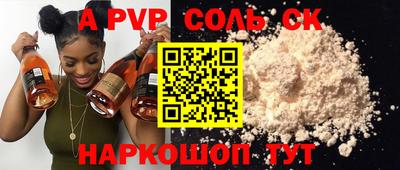 каннабис Кингисепп