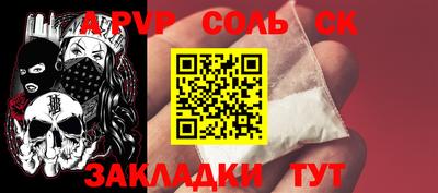 MDMA Кинель