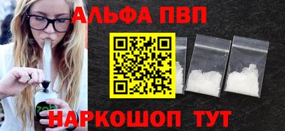 каннабис Кингисепп