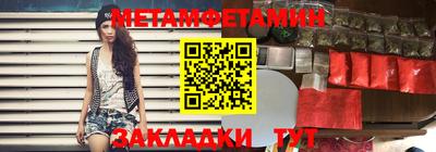 мефедрон VHQ Кимры