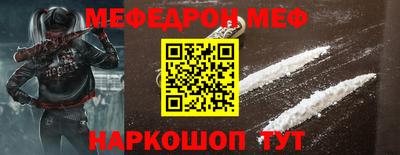 мефедрон VHQ Кимры