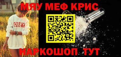 MDMA Кинель