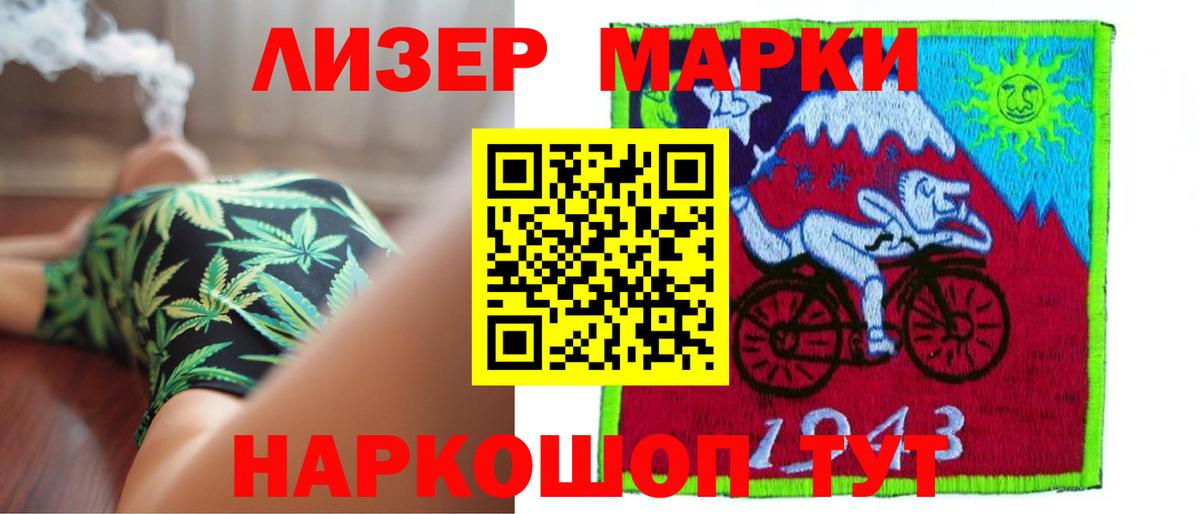 Лсд 25 экстази  ЛСД экстази ecstasy  ЛСД экстази кислота  Вход с VPN  Кольчугино 