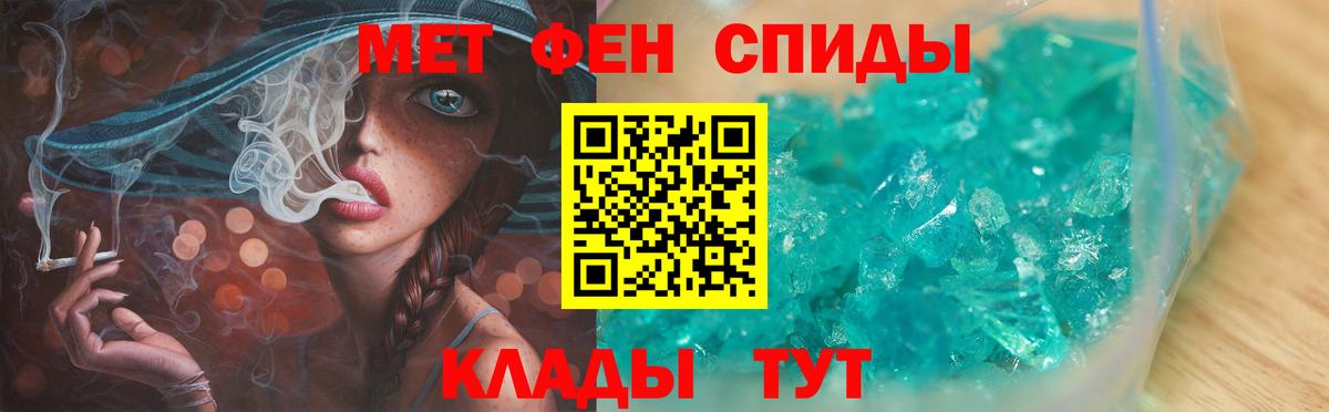 Кольчугино  Первитин Methamphetamine  Вход с VPN 